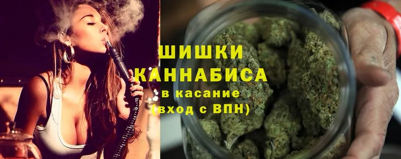 omg как войти  Кедровый  Бошки Шишки Ganja 